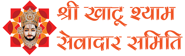 thumbnail Seva Registration